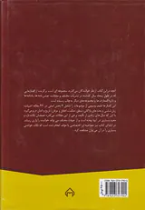 قال و مقال عالمی